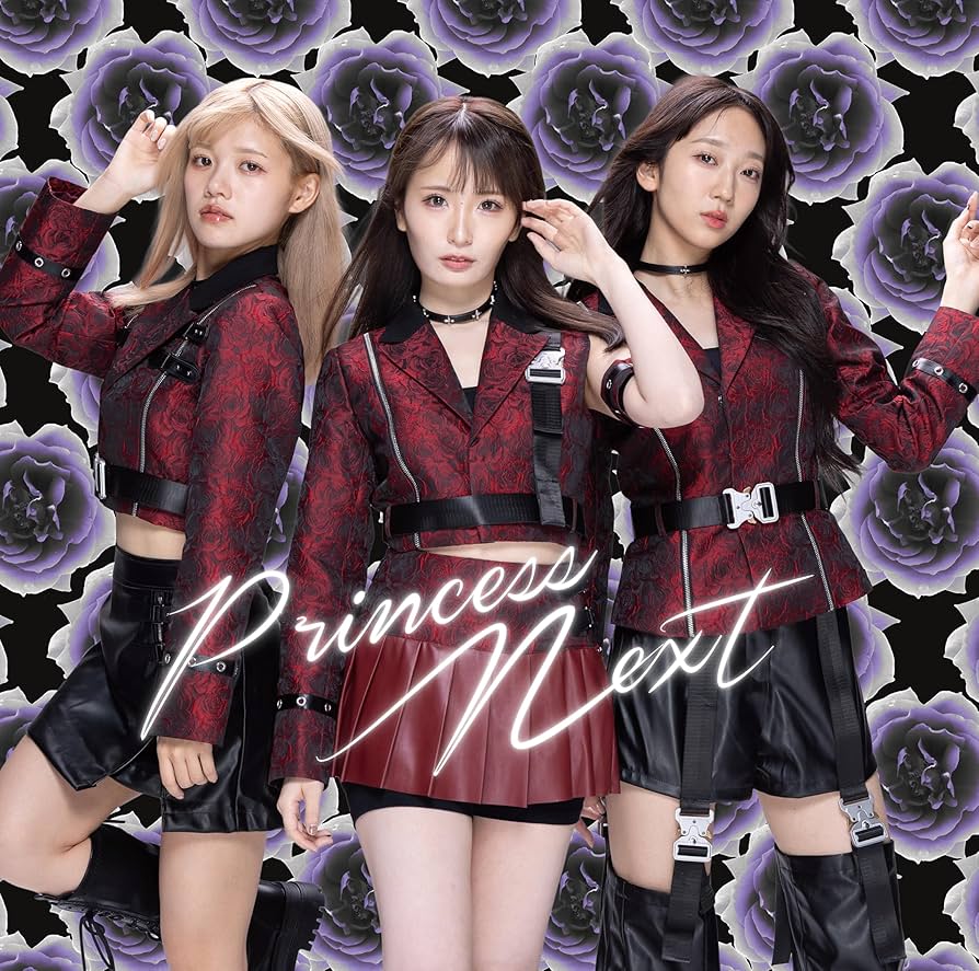 Amazon.co.jp: PrincessNext (初回生産限定盤) - PrincessNext